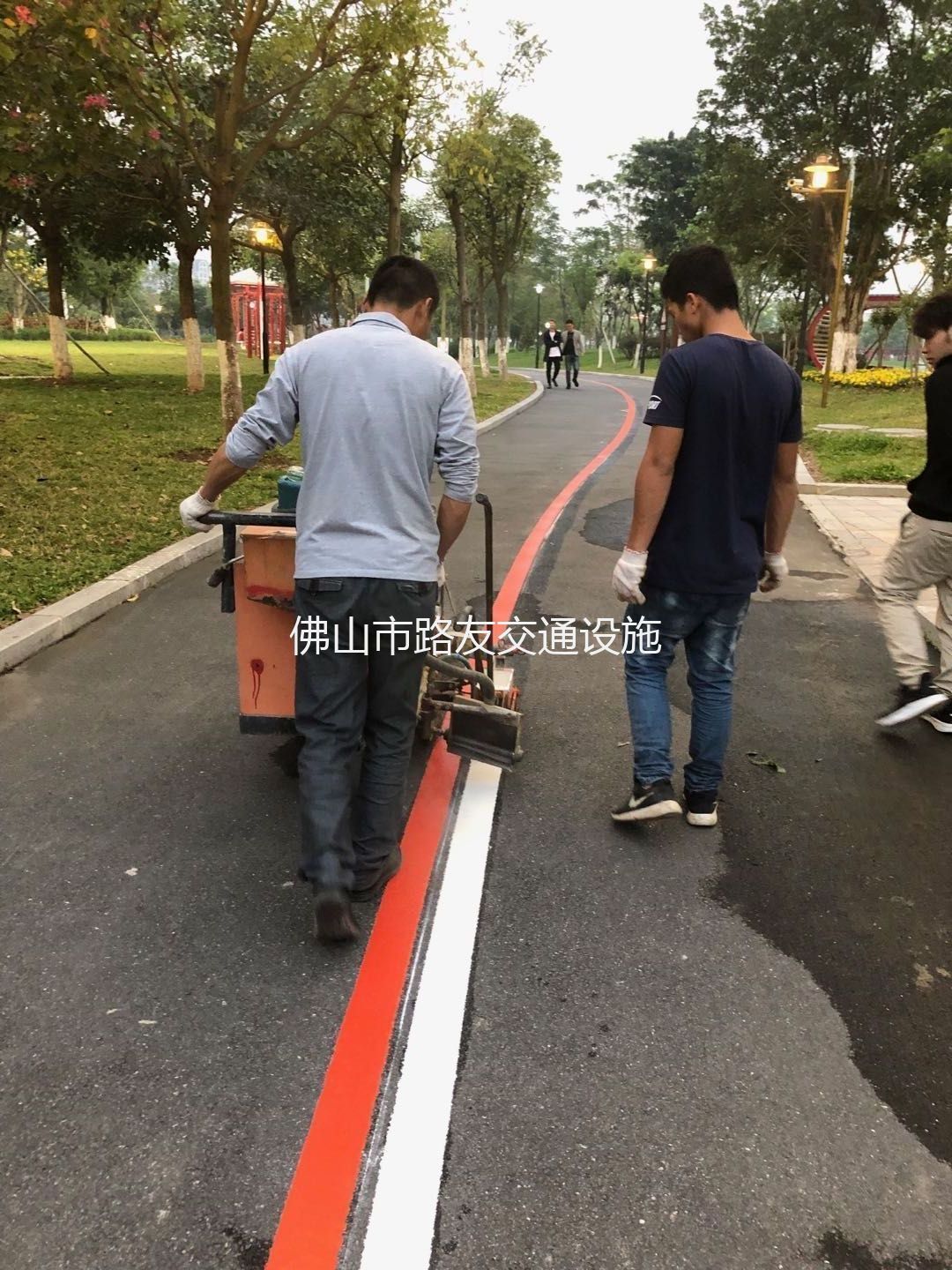 公園、跑道標線